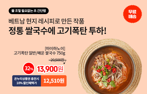 마이하노이_메인