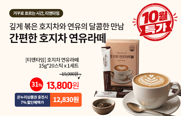메인배너_1순위