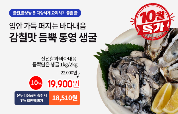 메인배너_5순위