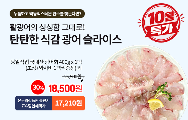 메인배너_6순위