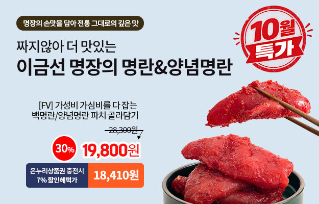 메인배너_7순위