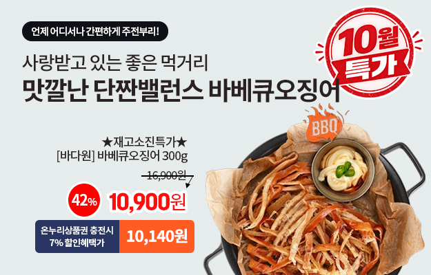 메인배너_8순위