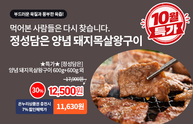 메인배너_9순위