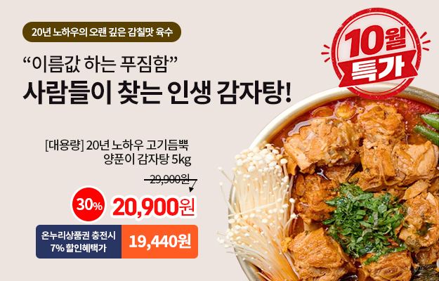 메인배너_11순위