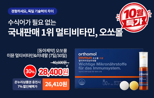 메인배너_12순위
