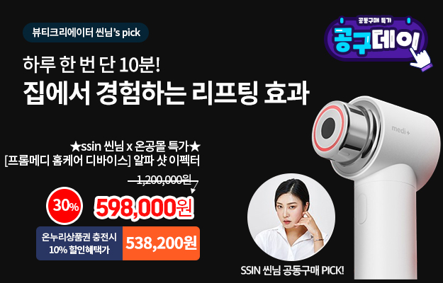 프롬메디_메인배너