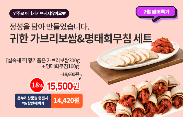 우삼겹_메인
