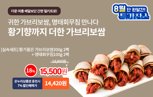 보쌈_메인배너