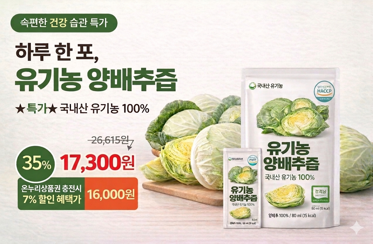 현미누룽지_메인배너