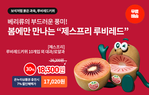 루비키위_메인배너