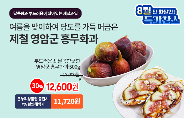 불막창_메인배너