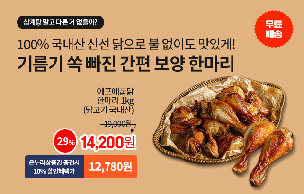 메인배너 에프에굽