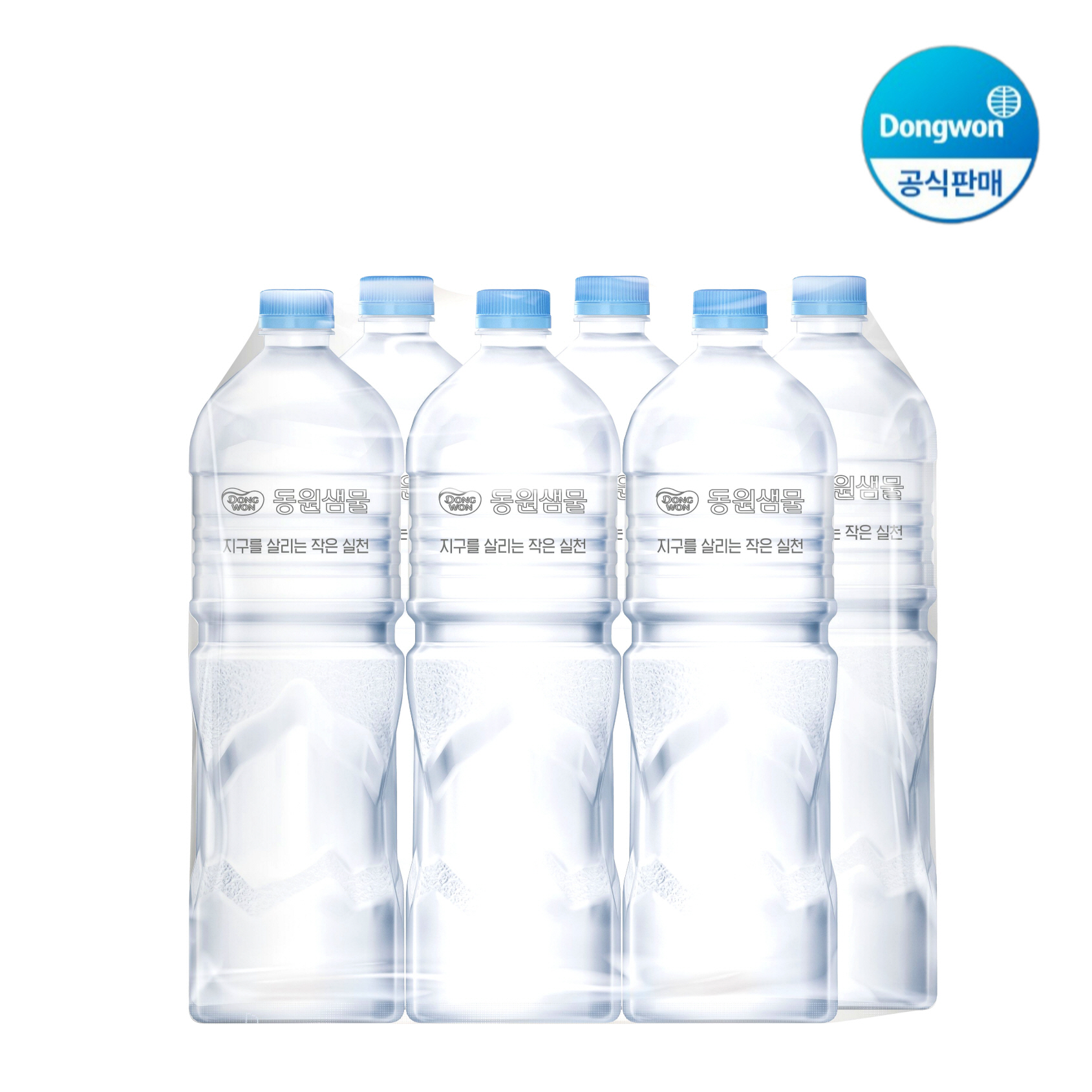 [동원] 동원샘물(무라벨) 2L X 6병 (1pack)