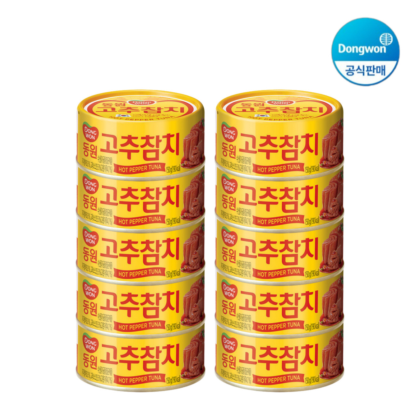[동원] 고추참치 85g x 10캔