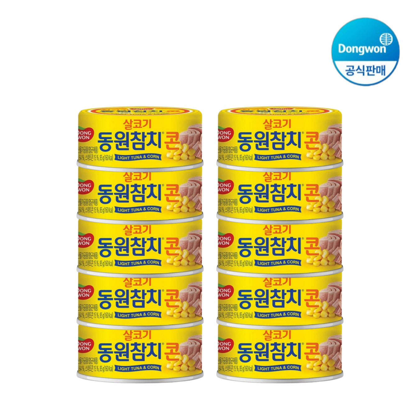 [동원] 콘참치 85g x 10캔