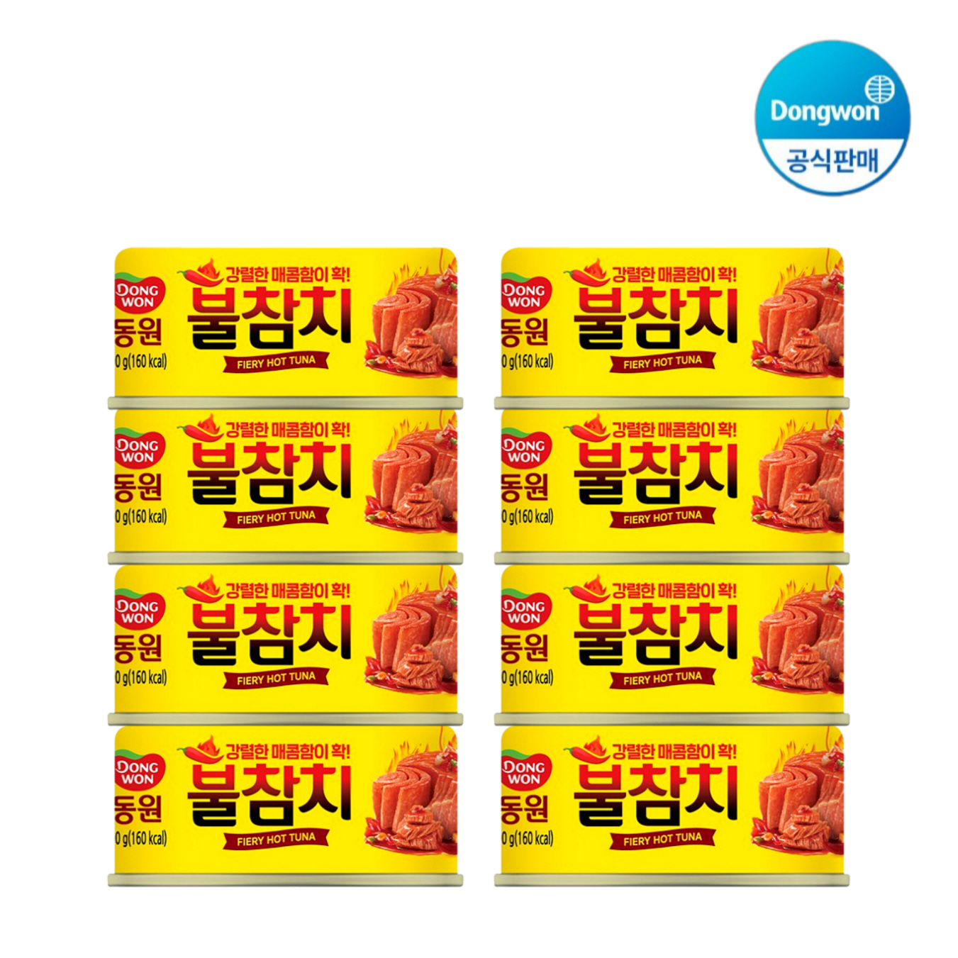 [동원] 불참치 90g x 8캔