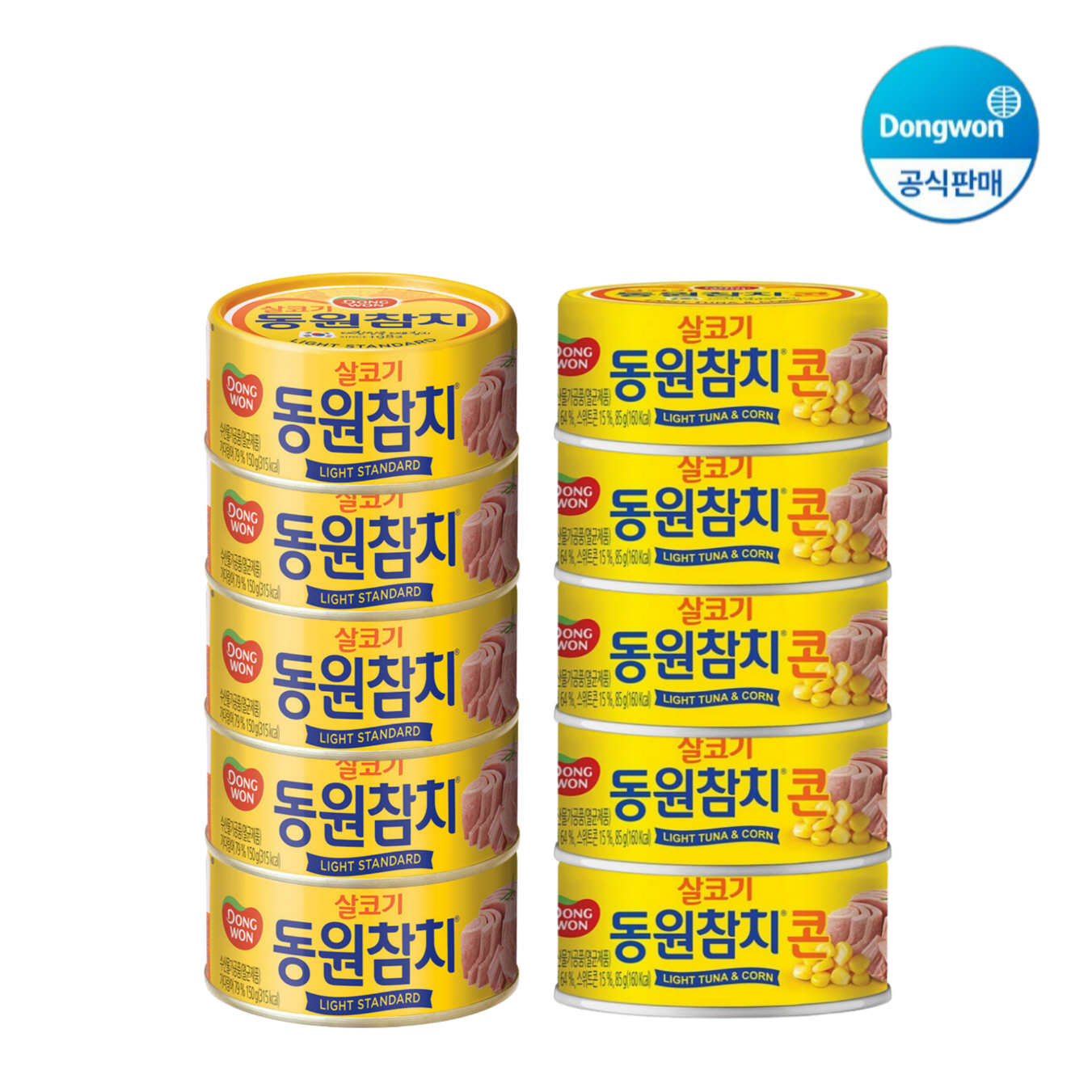[동원] 라이트스탠다드 참치 85g 5캔 + 콘참치 85g 5캔