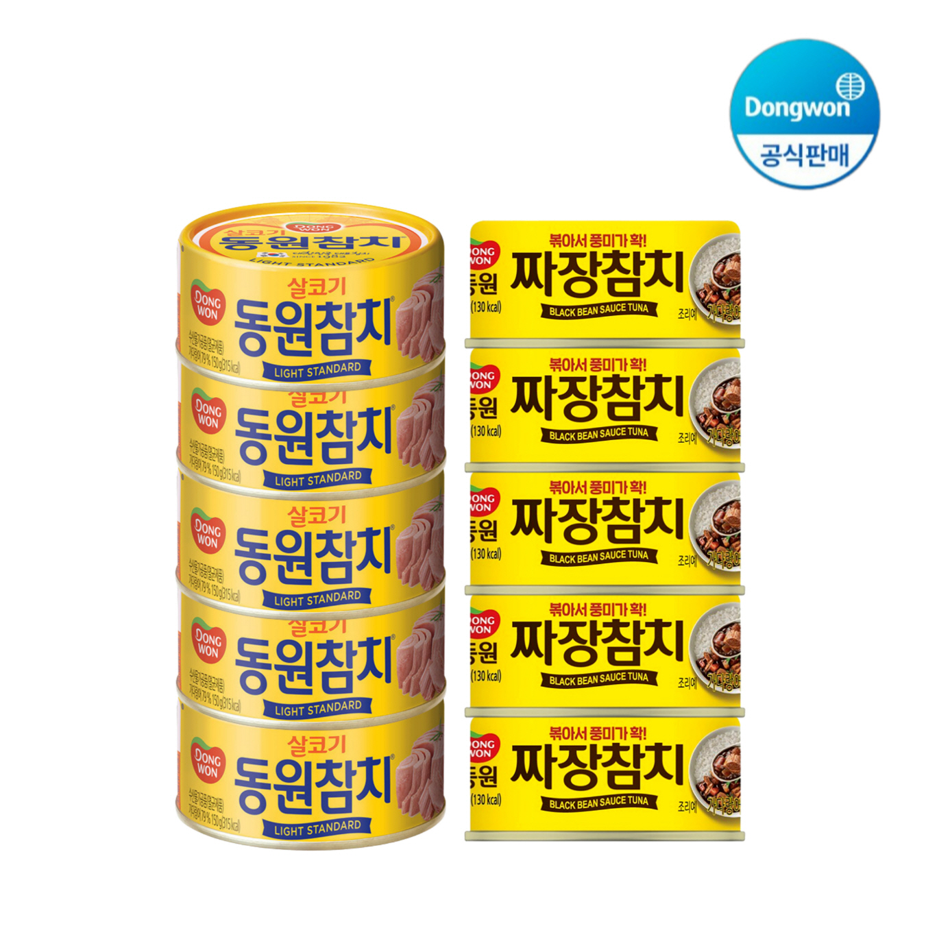 [동원] 라이트스탠다드 참치 85g 5캔 + 짜장참치 90g 5캔