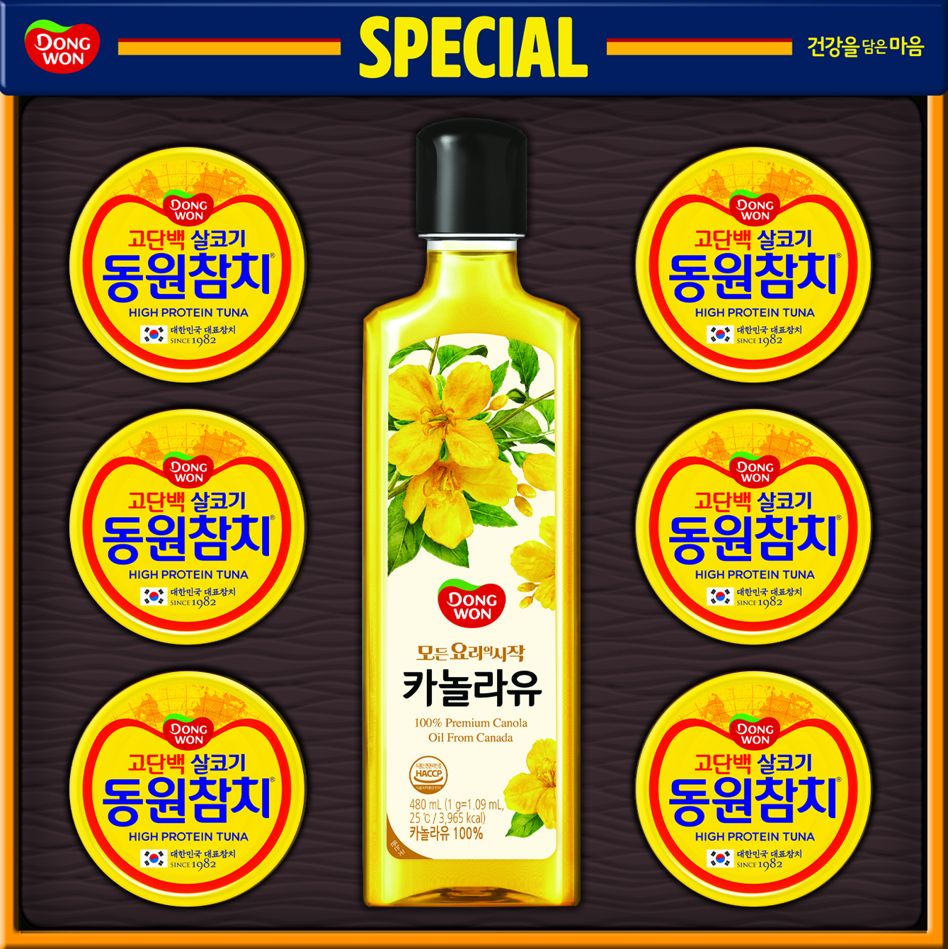 [동원 선물세트] 스페셜 14호