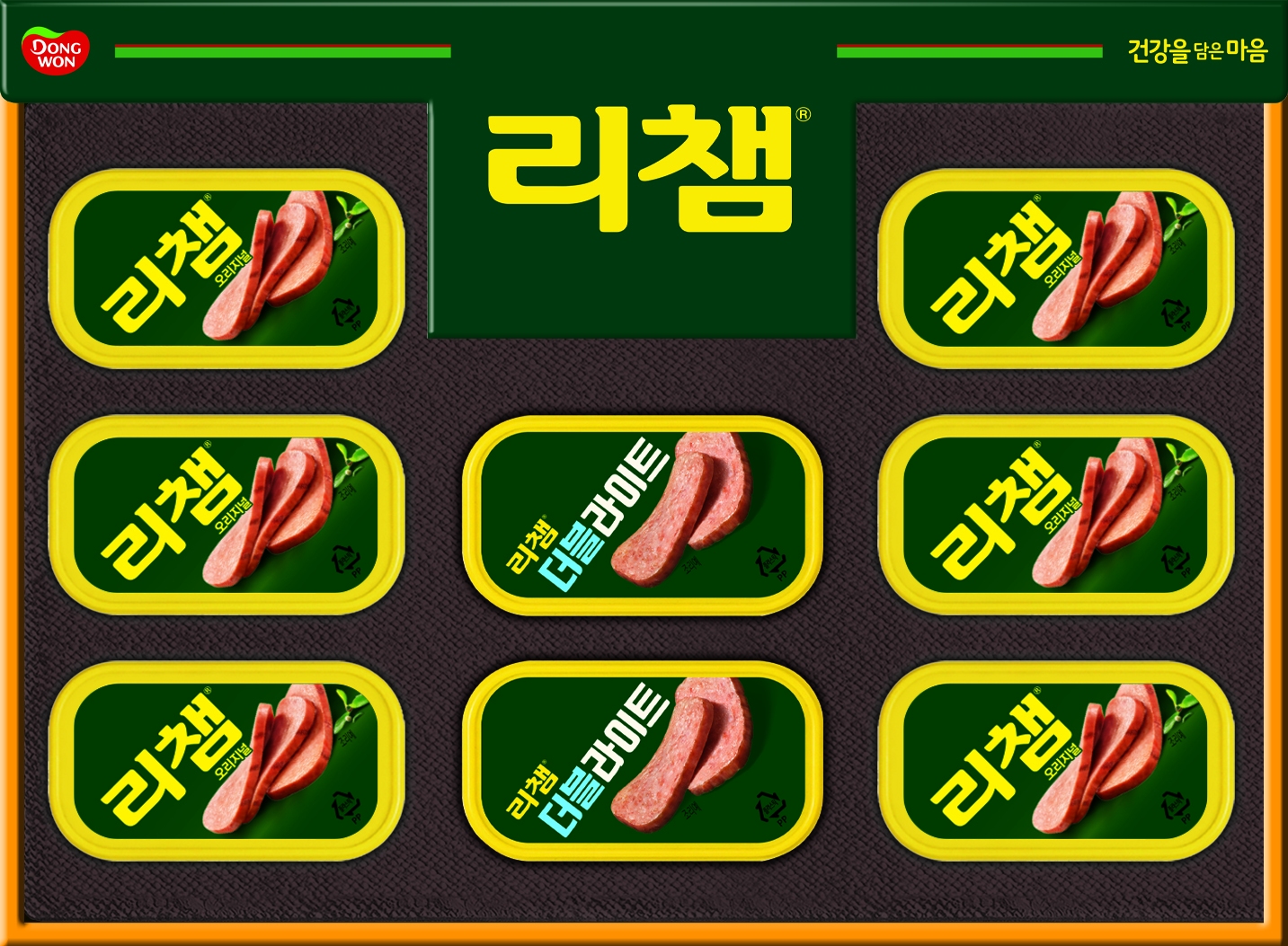 [동원 선물세트] 리챔 E8호
