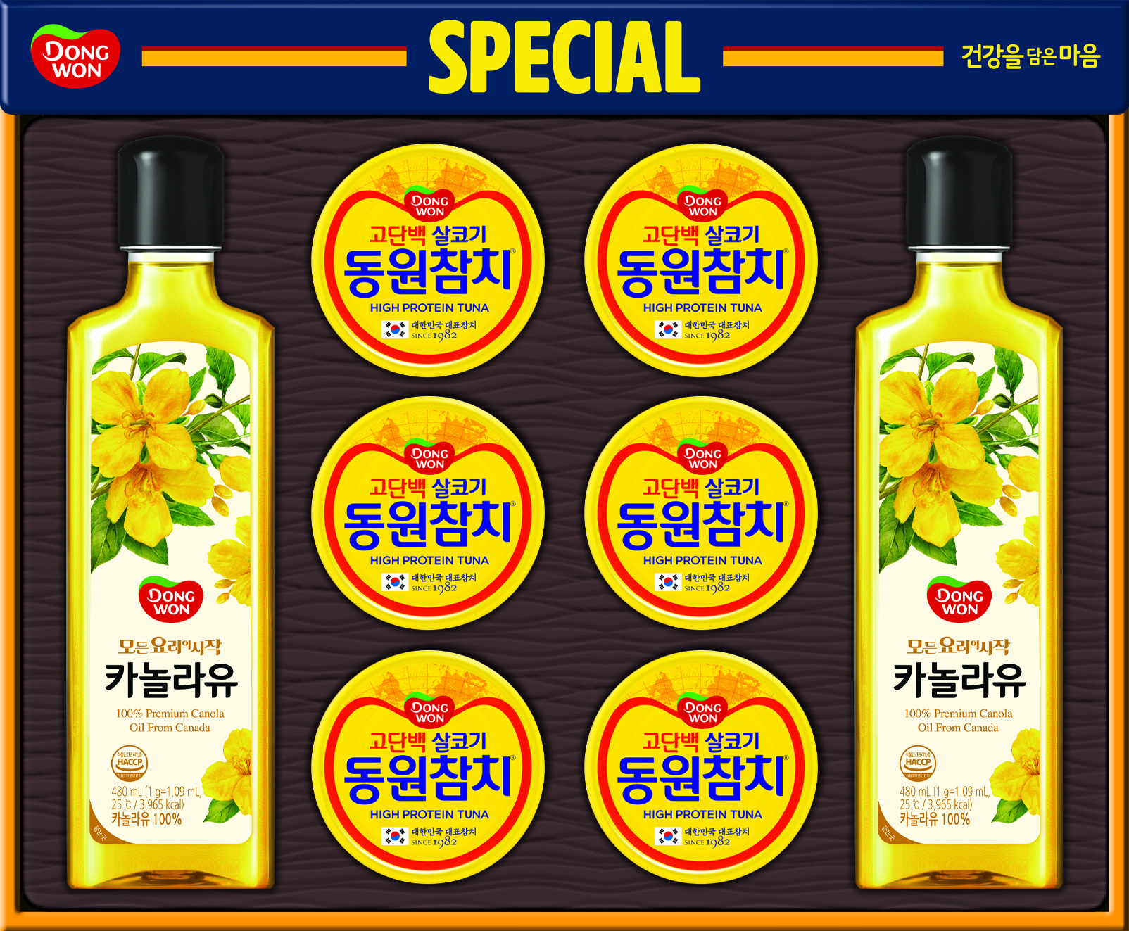 [동원 선물세트] 스페셜 15호