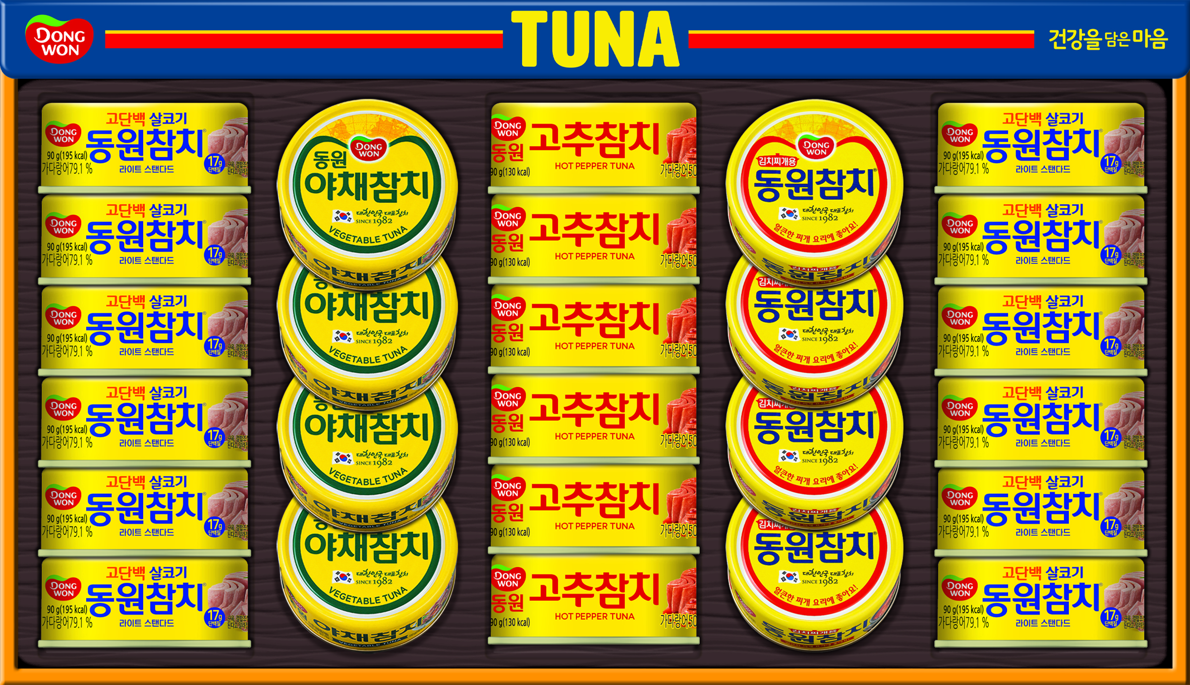 [동원 선물세트] 참치 S26호