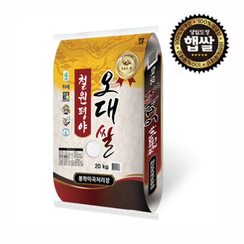 [25년(상등급)] 철원_동송 오대쌀 20kg