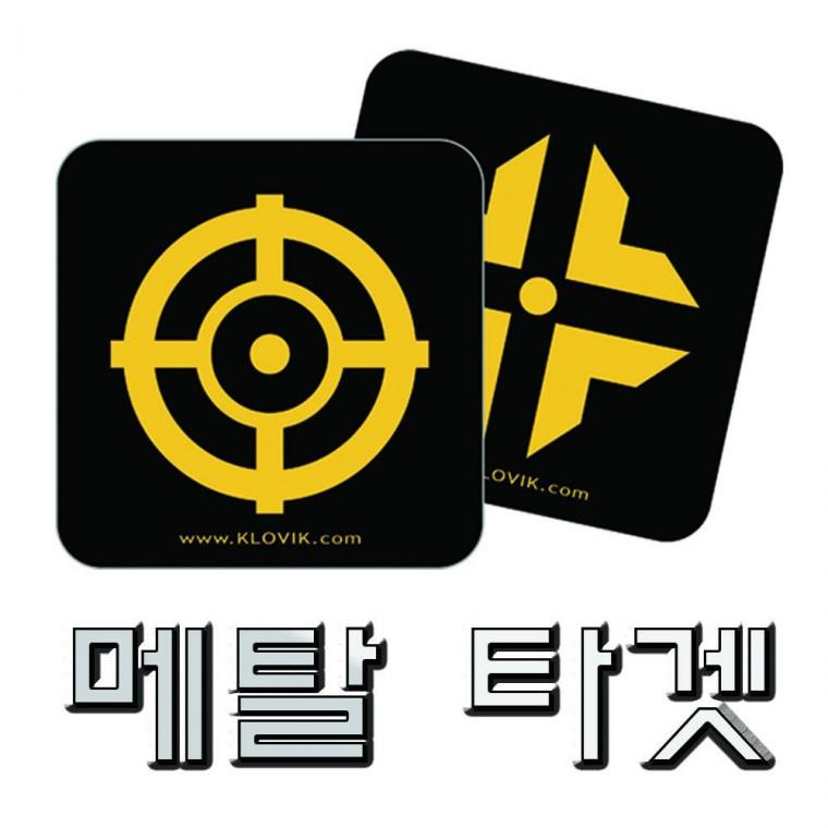 메탈 타겟 피트니스 기구 운동 체중 훈련 조절 모래주머니 헬스