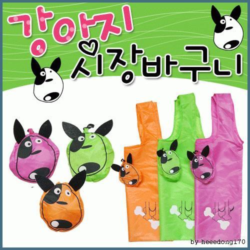 장바구니[강아지 장바구니]핑크 오렌지 그린 3가지색상/강아지 모양/개별OPP포장가능/인쇄가능[효정무역]