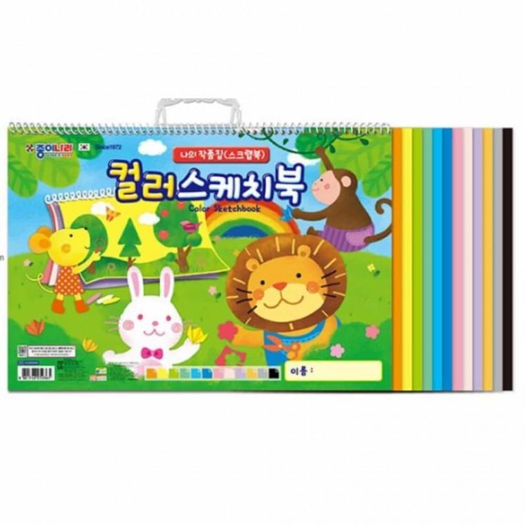 컬러 스케치북 스케치노트 어린이집미술 수채화스케치북 어린이스케치북 색칠공부 유아색칠공부 유아스케치