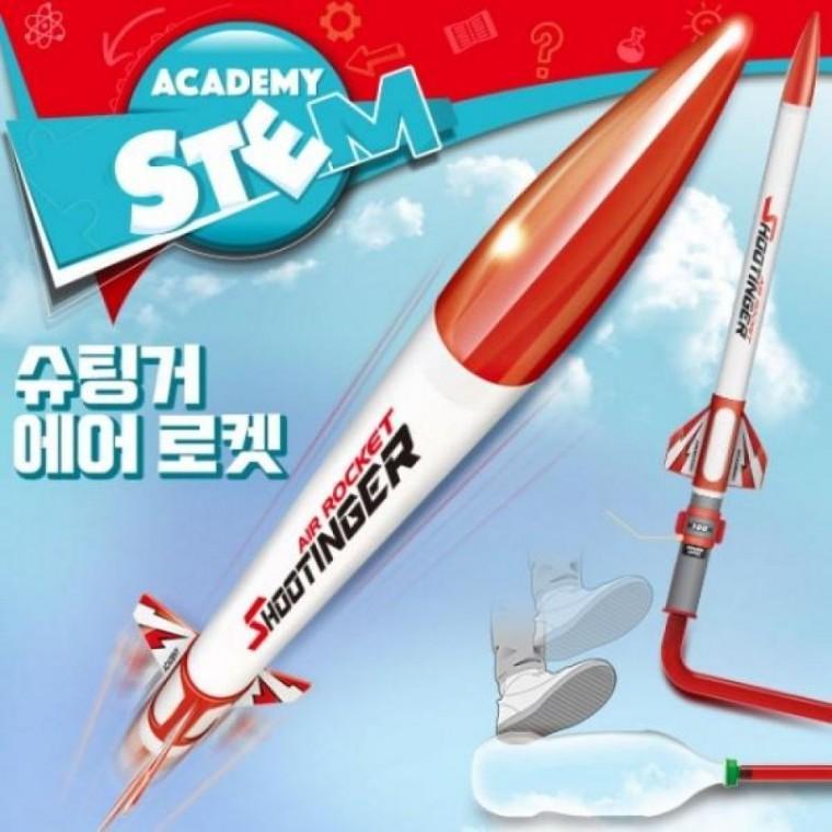 과학 에어로켓 장난감 야외 놀이 어린이 장난감 교구 발사 비행기 슈팅거