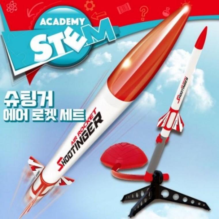 비행기 완구 야외 교구 에어로켓 장난감 과학 어린이 기구 발사 놀이 세트