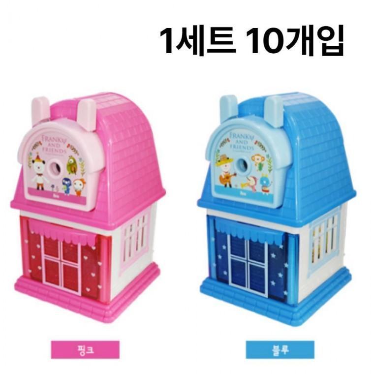 입학 캐릭터 연필깍이 10개입 깍기 학용품 연필 초등 학생 1세트 하우스 연필깎이 어린이