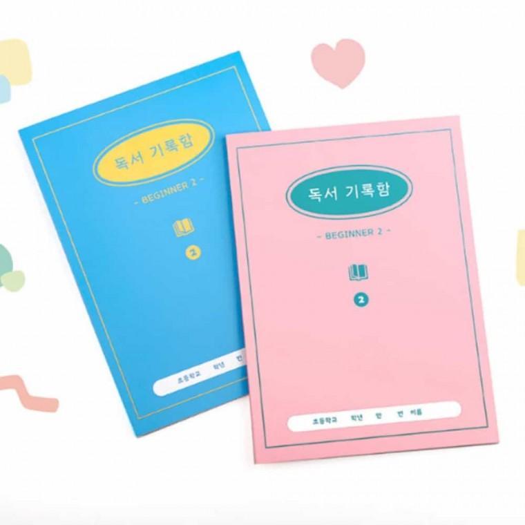 초등 독서기록함 독후활동지 어린이독서 독서일기 독서습관기르기 독후감노트 독후감공책 독서기록장 독서