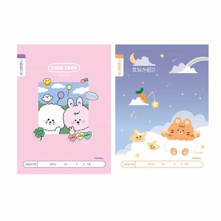 초등 1 2 그림 일기장 기록공책 그림일기노트 감정일기 우정일기 그림일기공책 어린이일기장 복기노트 하루
