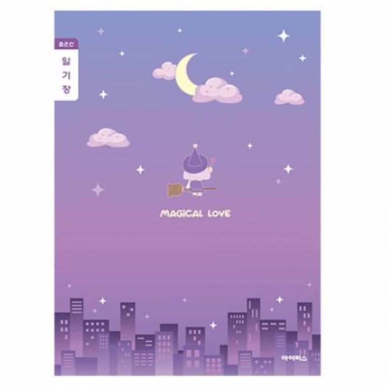 일기장 좁은칸 10개 초등학생일기장 초등일기장 일기장노트 어린이일기장 초등노트 일기쓰기 학용품 일기노