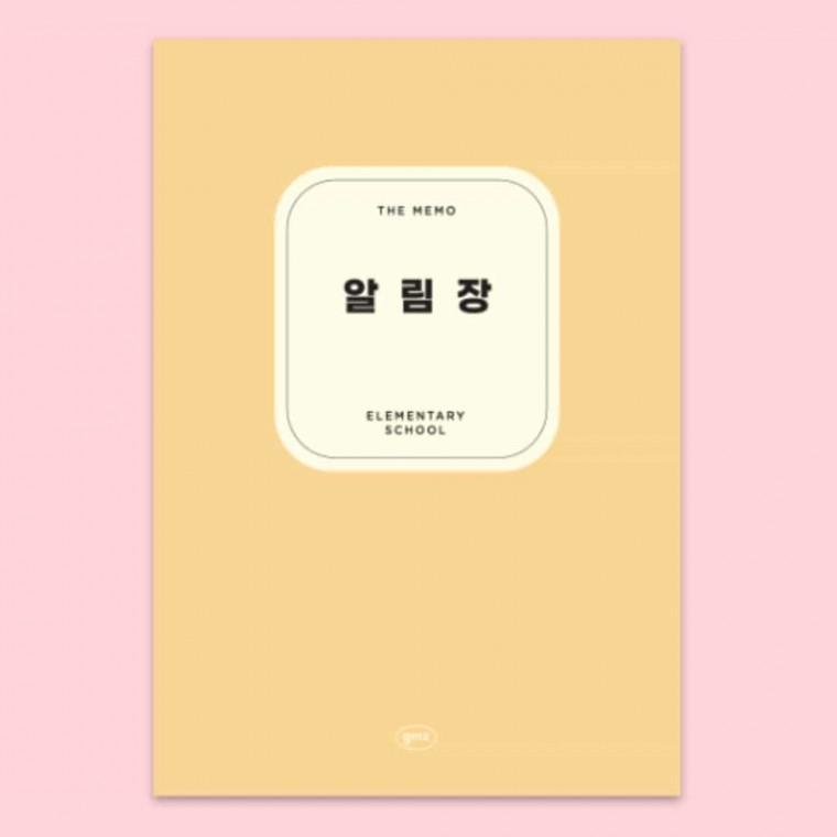초등 저학년 알림장 알림장노트 할일리스트 투두리스트 초등학교알림장 초등알림장 어린이공책 학원알림장