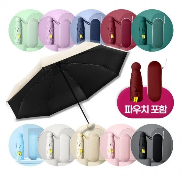 초경량 미니 양우산 암막 우산 양산 휴대용 접이식 우양산 파우치포함