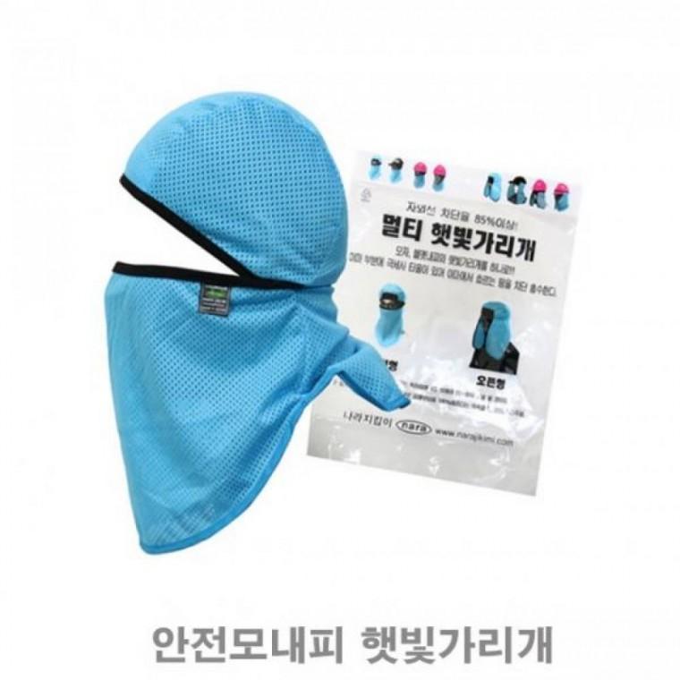 안전모내피 멀티 자외선차단 안전모 햇빛가리개