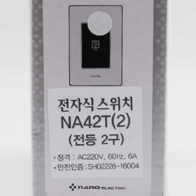 전기 터치 스위치 2구 전자식터치스위치 무선터치스위치 거실터치스위치 2구스위치 전자식스위치