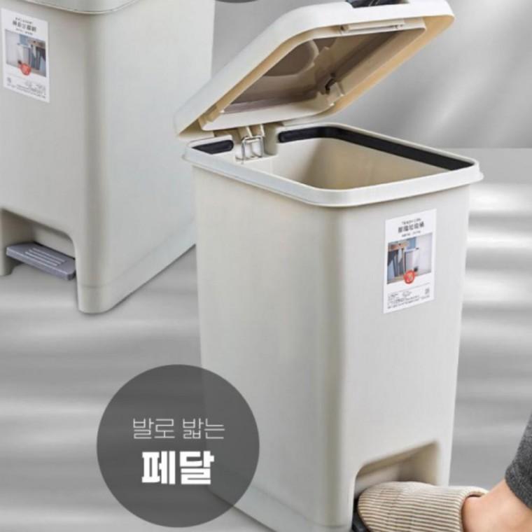 20리터 오피스 스탠드 휴지통 더블 쓰레기통 원터치 주방 투웨이 페달 거실