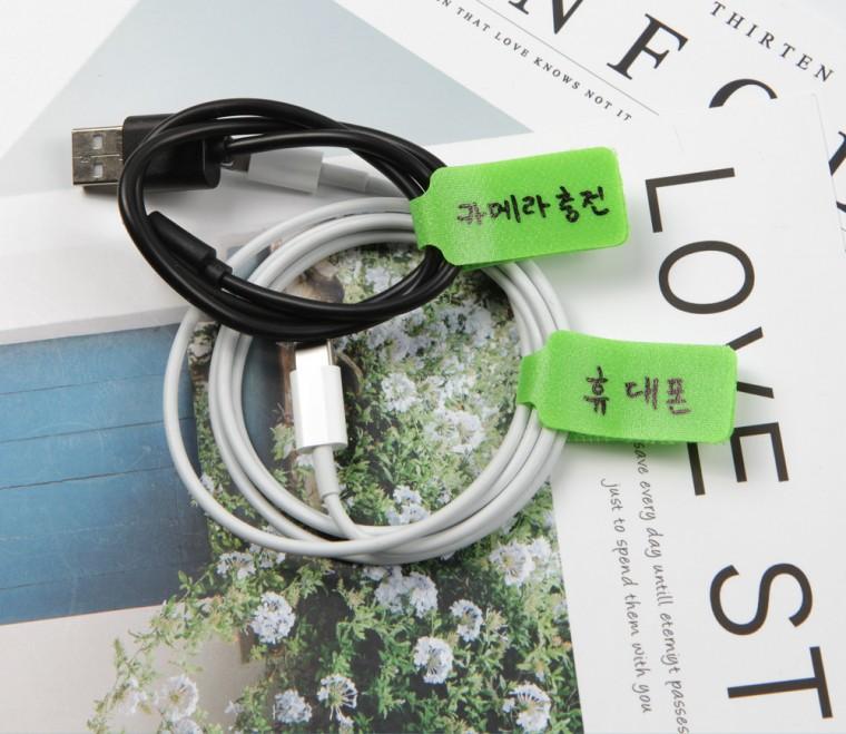 메모 전선 이름표 케이블 찍찍이 정리 사각(그린)1P