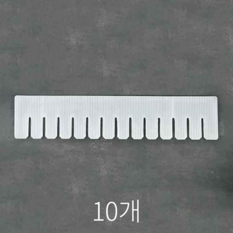 책상칸막이보드 서랍칸막이 수납장칸막이 수납함 칸칸이정리함 중 9x42cm 10p