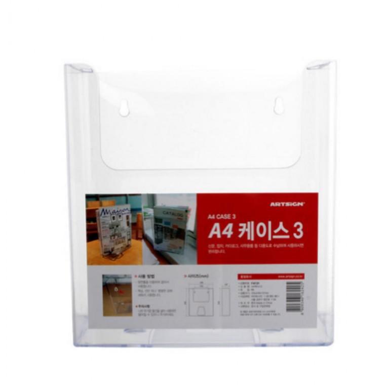 A4 부착형 케이스 카탈로그 홍보물 정리대 잡지 꽂이