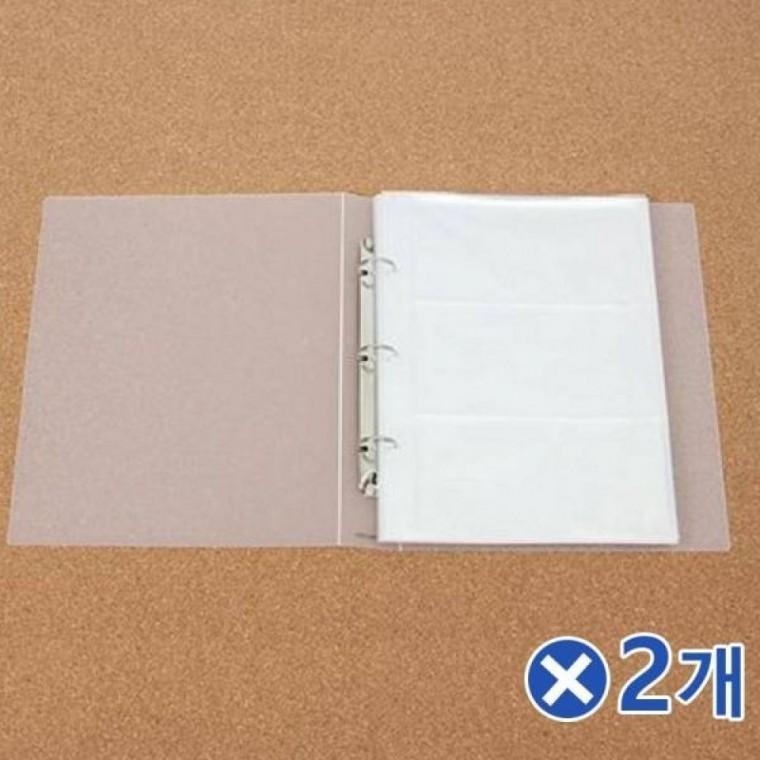 티켓수납 포켓 바인더 3칸x2개 서류바인더 서류정리