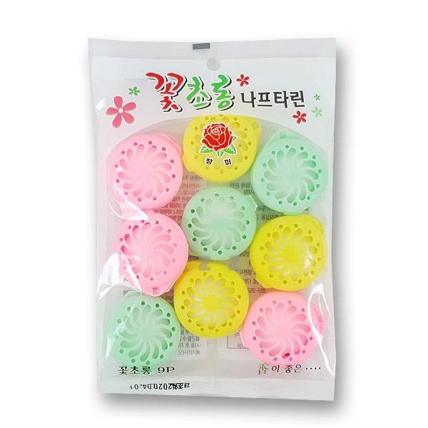 꽃초롱 나프탈렌 9P -TJ/바둑알 탈취제/제습/나프탈렌/나프탈린