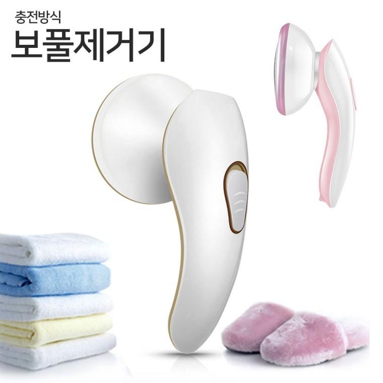 충전식 파스텔 보풀제거기 가정용 충전 보풀 청소기