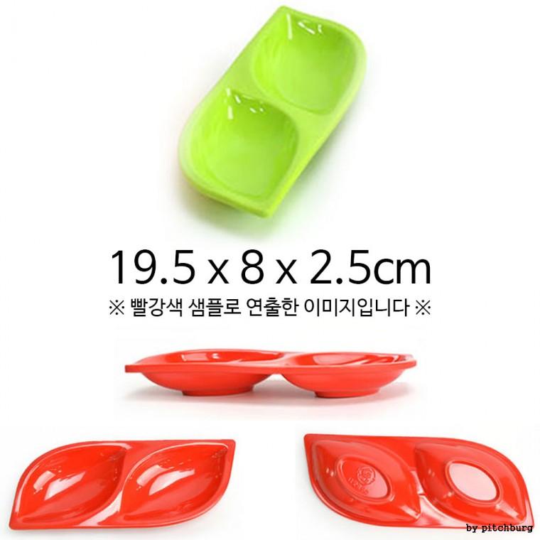 멜라민 2칸종지 앞접시 반찬접시 반찬그릇 19.5x8x2.5cm 1p 연두색