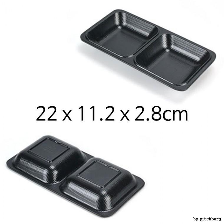MLM 블랙 멜라민 2절 종지 소스그릇 양념그릇 반찬그릇 22x11.2x2.8cm 1p