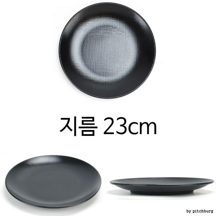 MLM 블랙 멜라민 원형 접시 그릇 4호 지름 23cm 1p